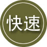 荔波24小时道路救援