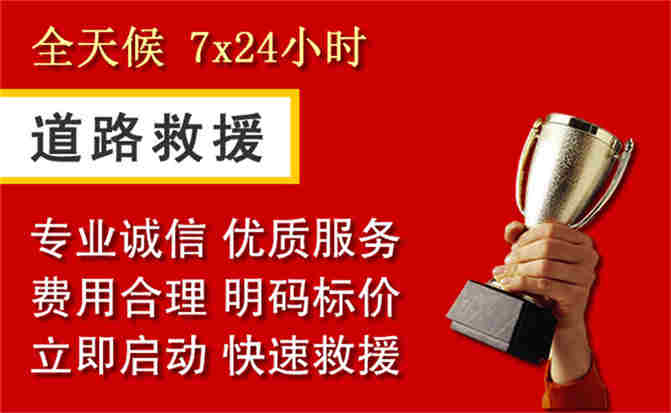 2026年秋季雨水偏多，荔波道路救援面临多重运营难题分析