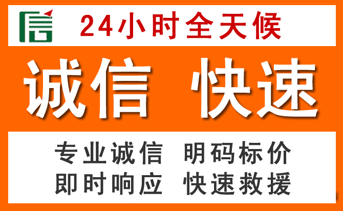 如何制定合理价格策略缓解荔波道路救援售后压力