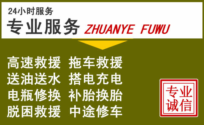 新能源汽车保有量攀升，荔波道路救援行业未来发展新趋势解析